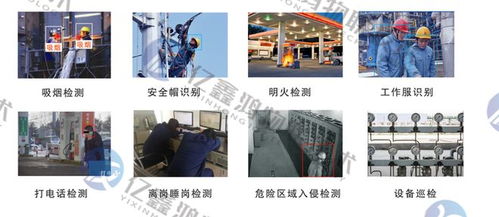 智能用電節點監測和控制系統在智慧用電安全監控管理體系中的應用分析